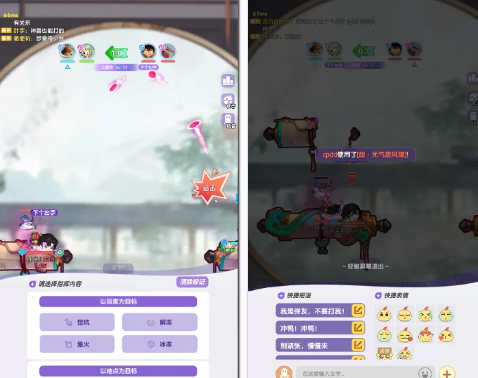 《弹弹星球》新手超详细入坑攻略