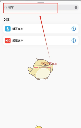 《deepseek》接入苹果siri方法介绍
