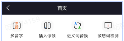 逗哥配音神器app使用指南