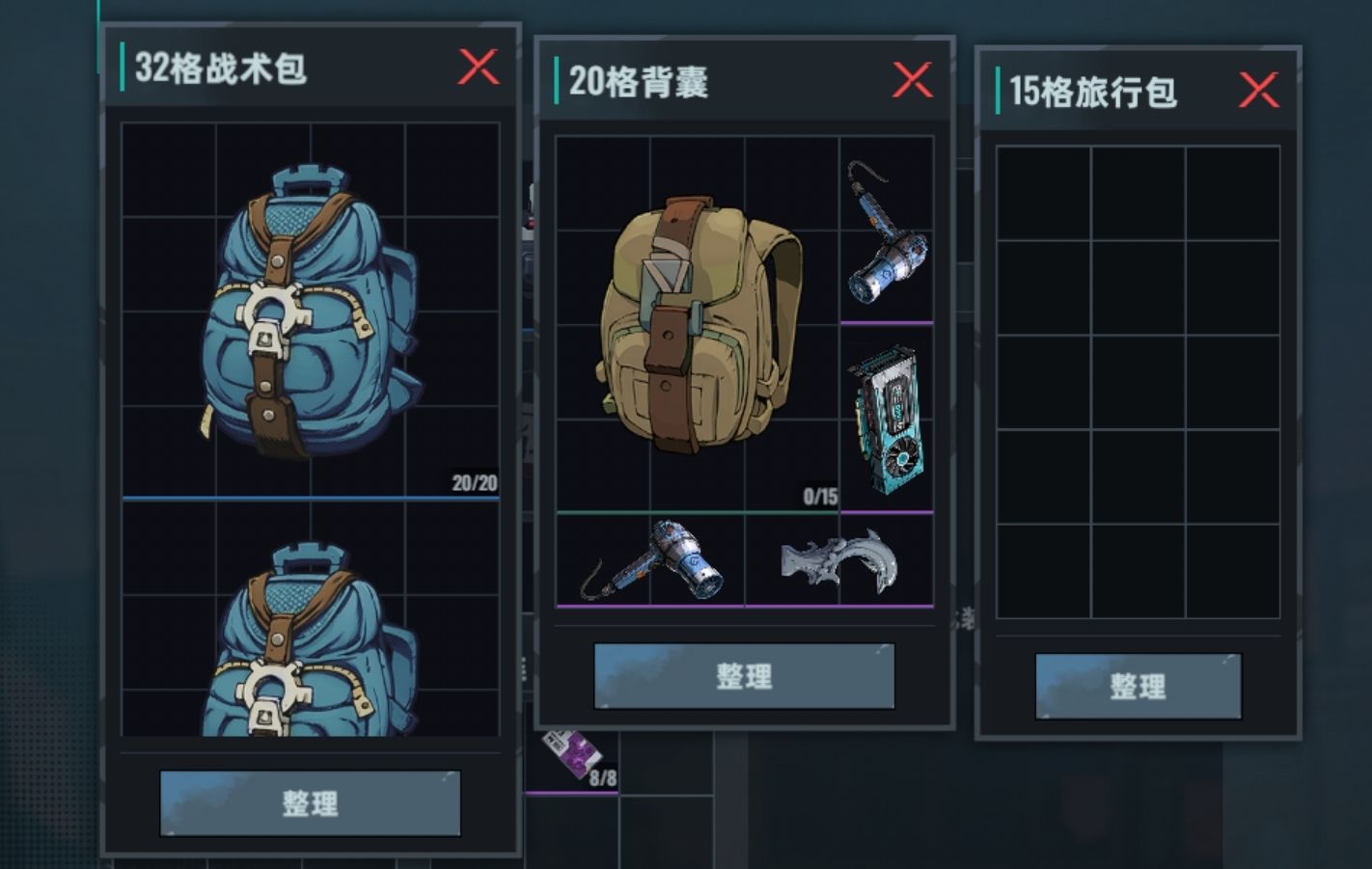 《代号：撤离》空间压缩术介绍