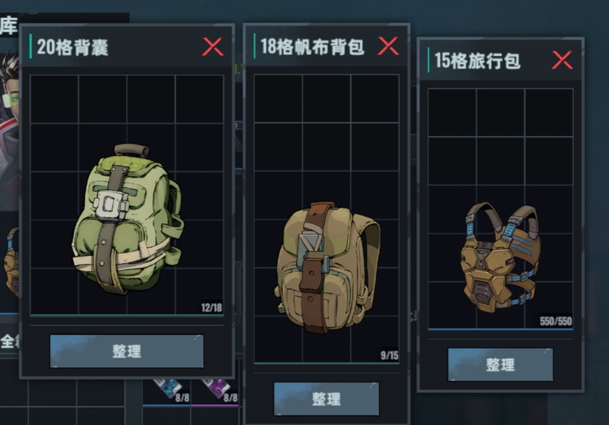 《代号：撤离》空间压缩术介绍