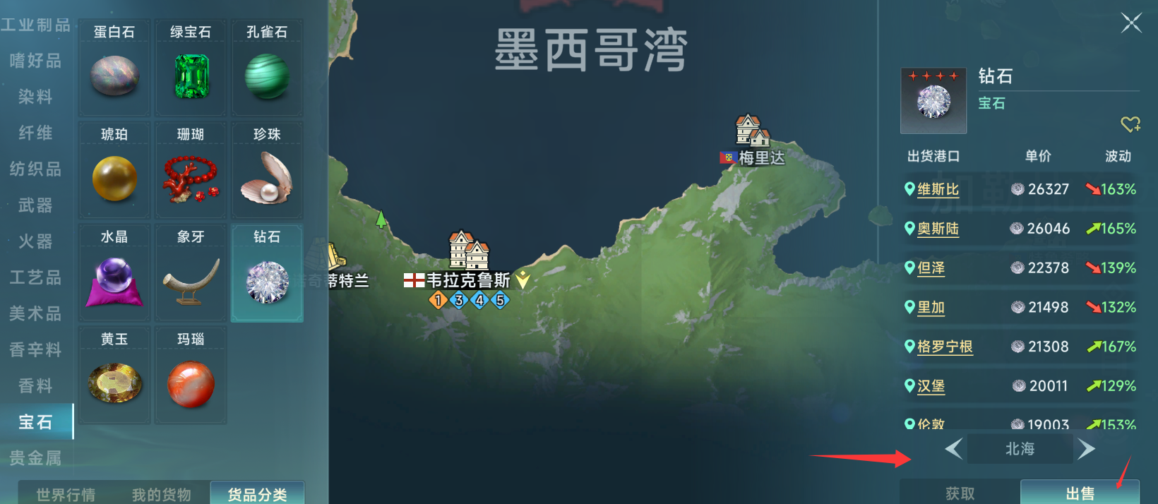 大航海时代传说每个系列职业技能书该给什么技能吃