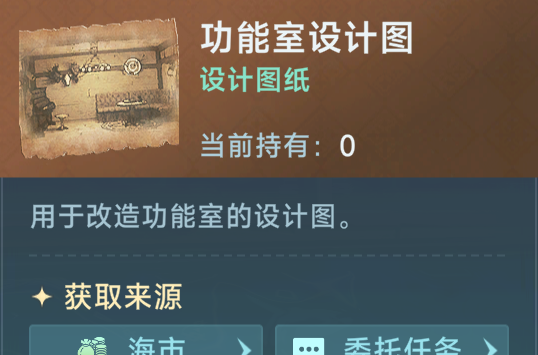 《大航海时代：传说》炮船改造攻略