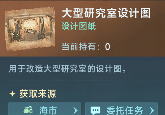 《大航海时代：传说》炮船改造攻略