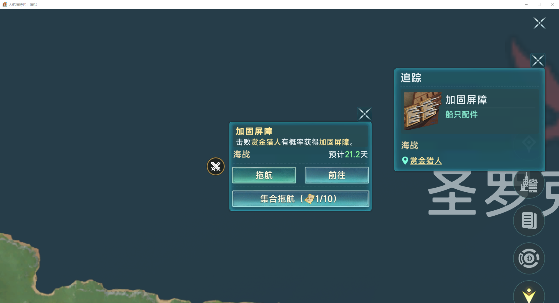 《大航海时代：传说》炮船强化攻略及炮门详细讲解
