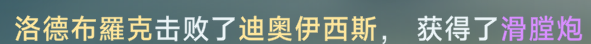 《大航海时代：传说》炮船强化攻略及炮门详细讲解
