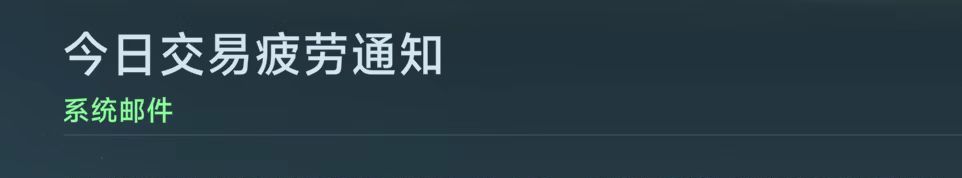 《大航海时代：传说》商业跑商路线推荐