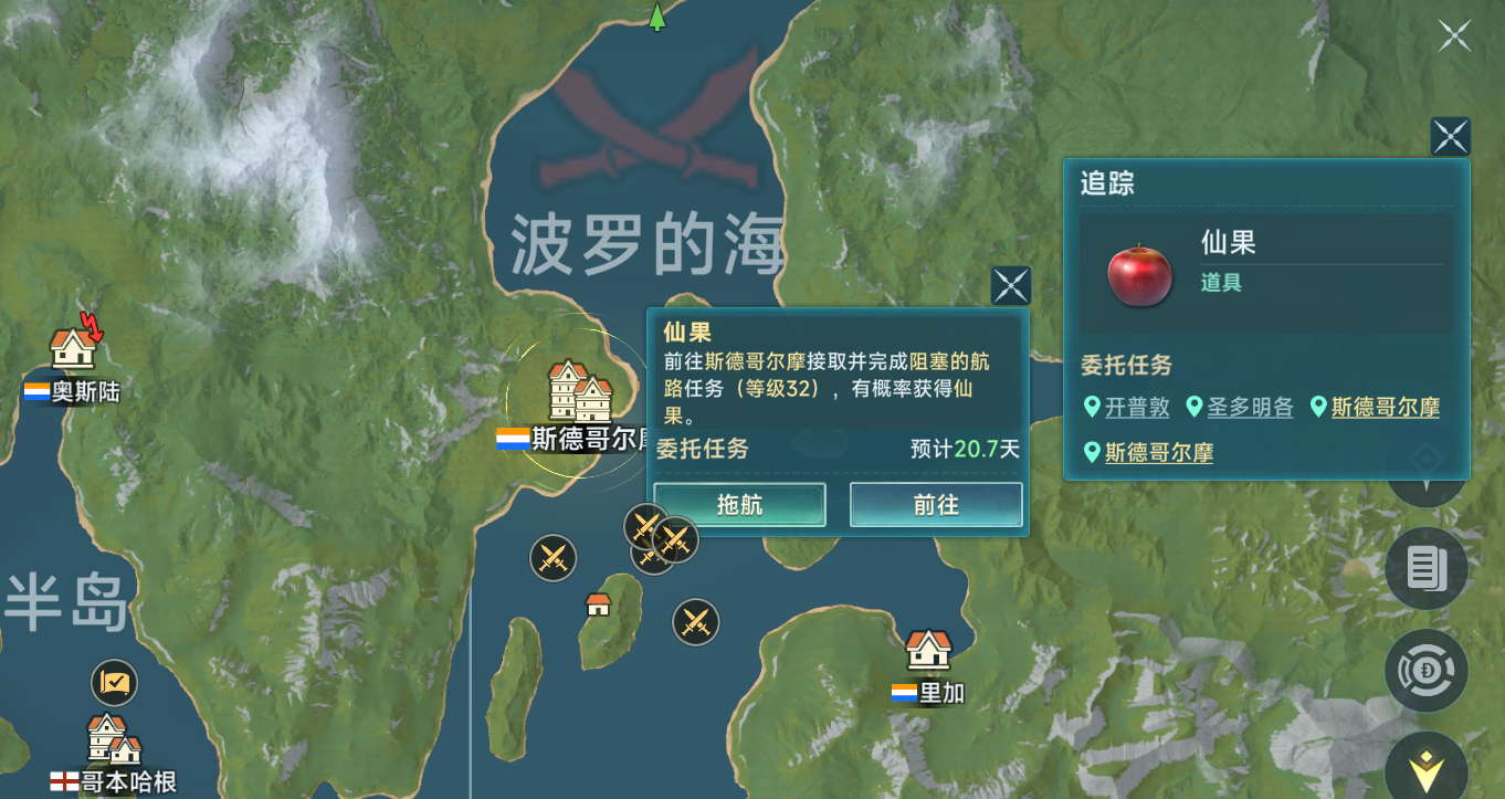 《大航海时代：传说》新手期金币获取方法及使用攻略