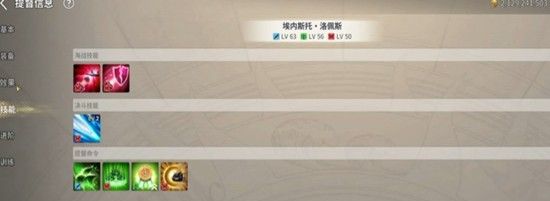 《大航海时代起源》提督任命方法