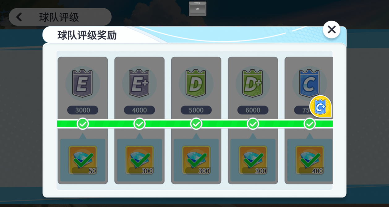 《代号篮球少女》飞跃再临测试首日奖励分享