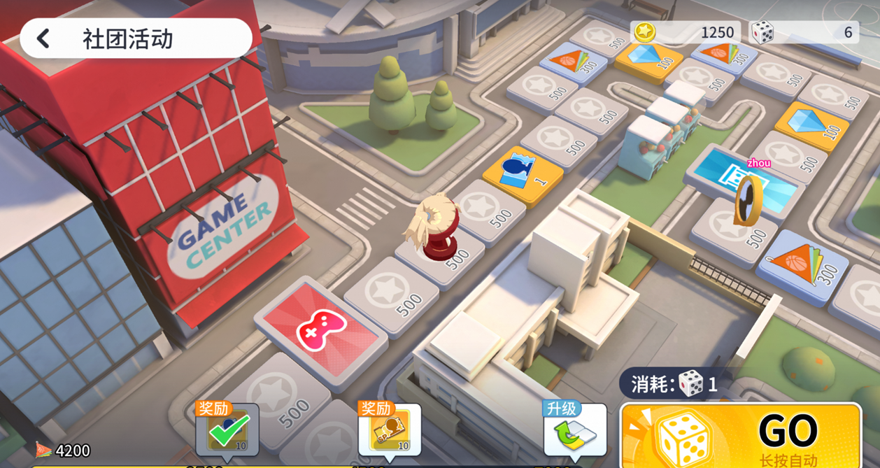 《代号篮球少女》飞跃再临测试首日奖励分享