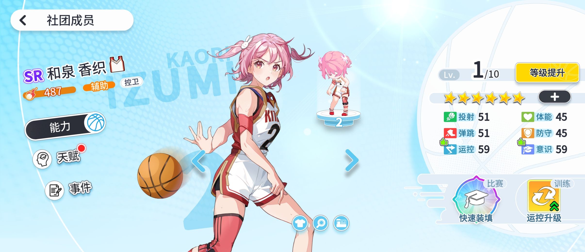 代号篮球少女围绕哈登建队思路分享