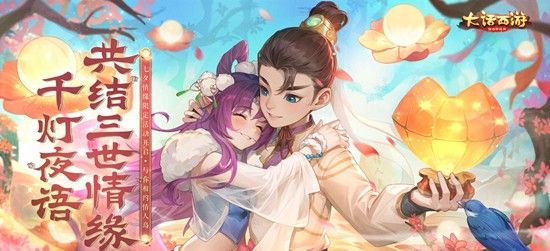 《大话西游手游》帮战打法攻略