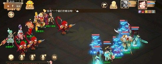 《大话西游手游》帮战打法攻略