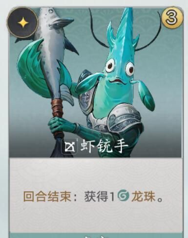 代号妖鬼敖广速攻流玩法攻略