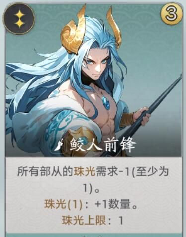 代号妖鬼敖广速攻流玩法攻略