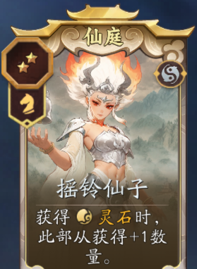 《代号：妖鬼》白卦流玩法攻略