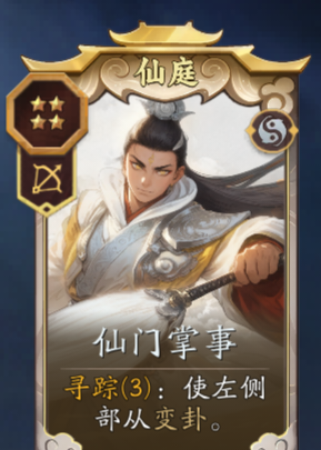 《代号：妖鬼》嫦娥玩法攻略