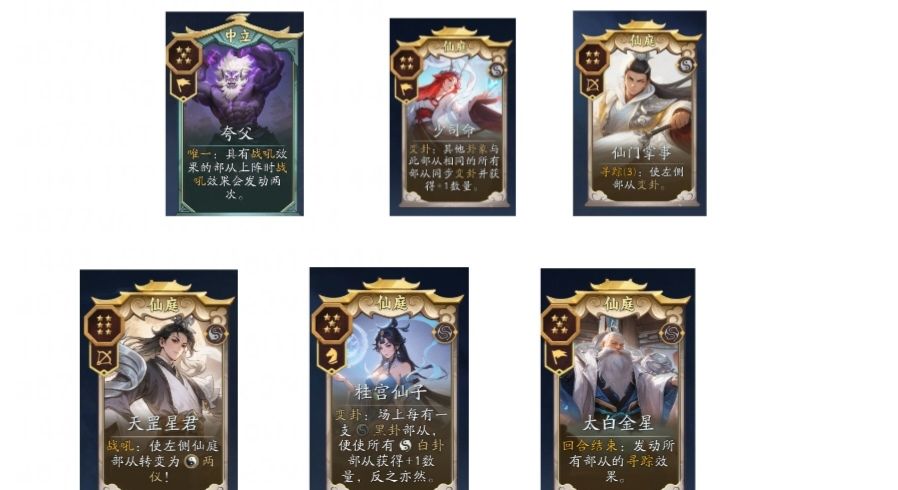 《代号：妖鬼》嫦娥玩法攻略