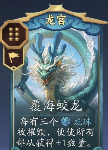 代号妖鬼摧毁骑及其变种攻略