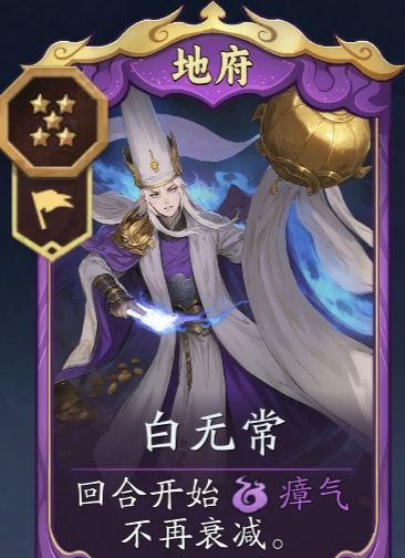 代号妖鬼地府忘忧流攻略