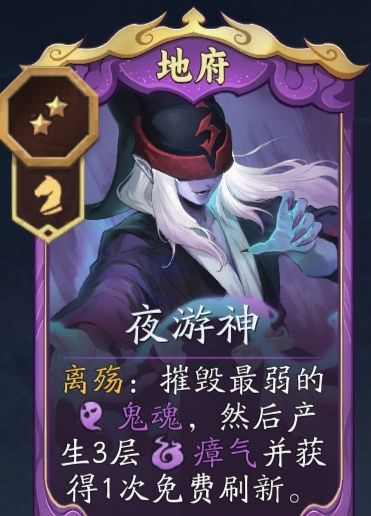 代号妖鬼地府忘忧流攻略