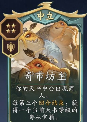 代号妖鬼地府战吼体系常规及阎罗变种