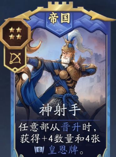 代号妖鬼帝国晋升流攻略