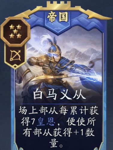 代号妖鬼帝国晋升流攻略