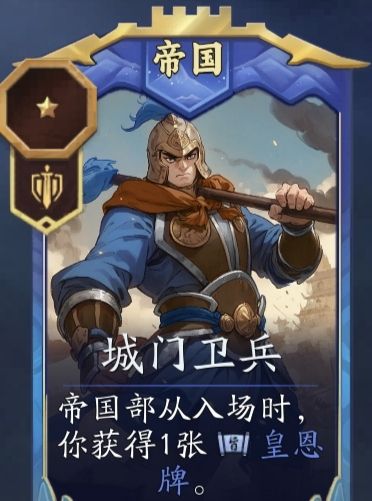 代号妖鬼帝国晋升流攻略