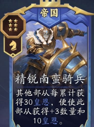 代号妖鬼帝国晋升流攻略