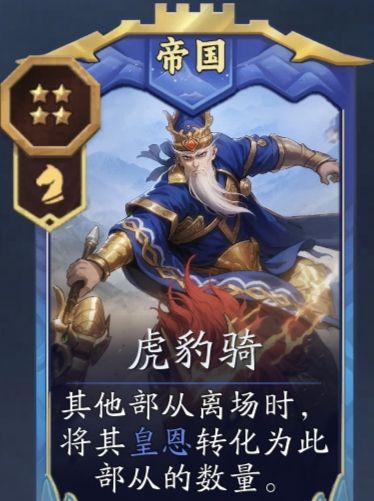 代号妖鬼帝国晋升流攻略