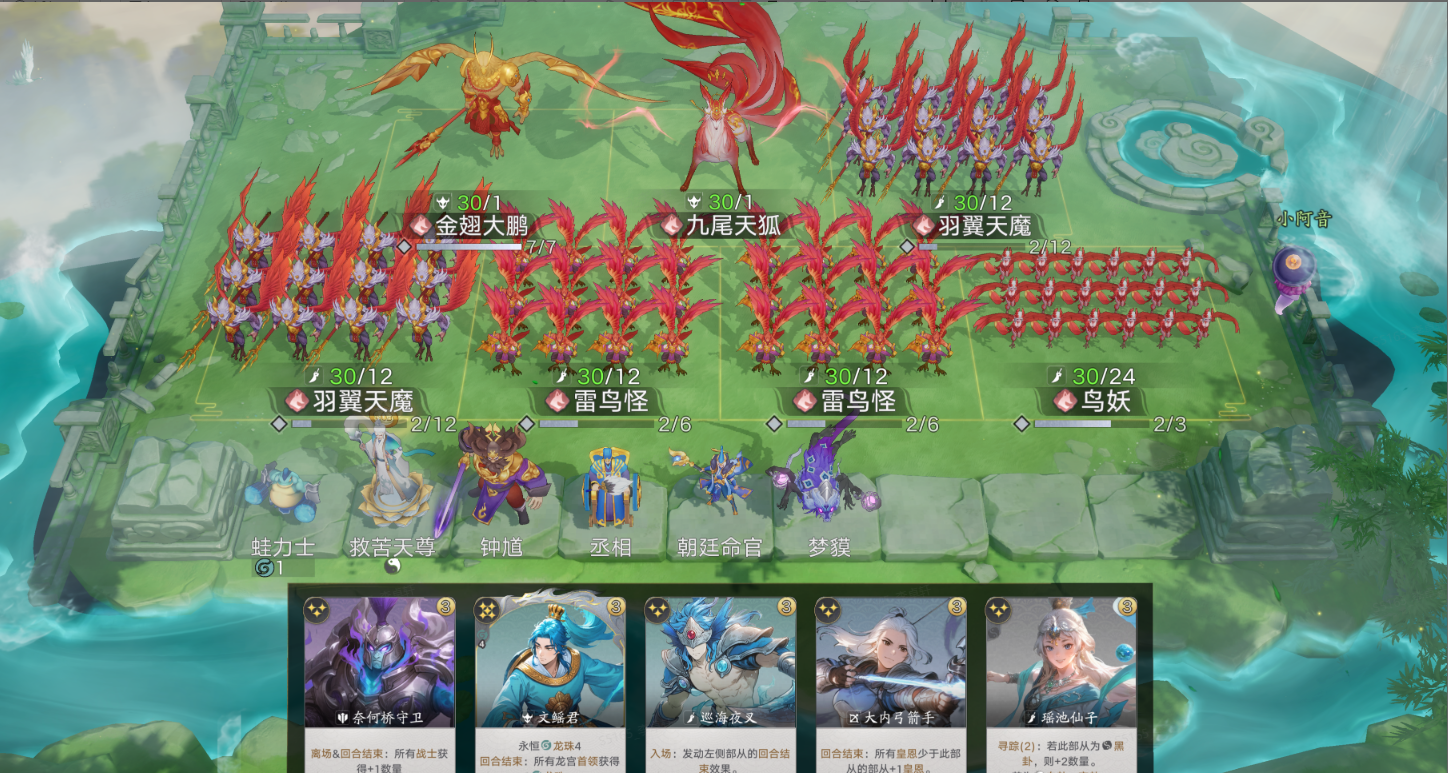 《代号：妖鬼》六大势力特色机制一览