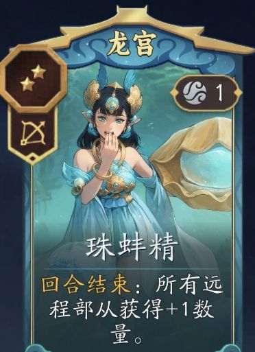 代号妖鬼龙宫纯射流攻略