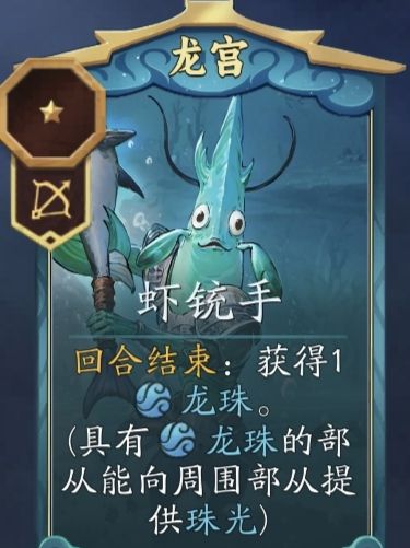 代号妖鬼龙宫纯射流攻略