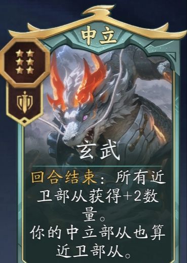 代号妖鬼龙宫纯射流攻略