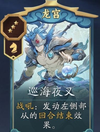 代号妖鬼龙宫纯射流攻略