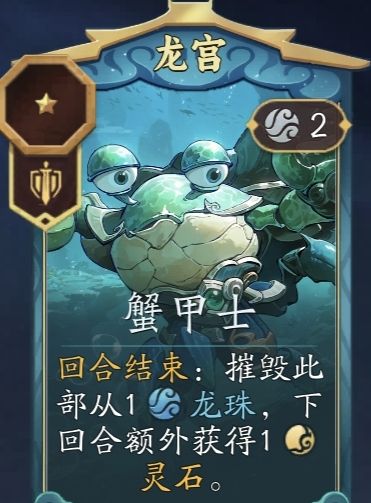 代号妖鬼龙宫纯射流攻略