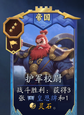 《代号：妖鬼》李靖实战进阶攻略