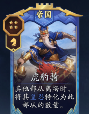 《代号：妖鬼》李靖实战进阶攻略