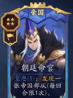 《代号：妖鬼》李靖实战进阶攻略