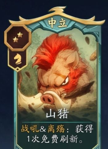 《代号：妖鬼》牛魔王玩法攻略