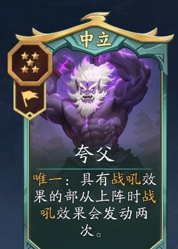 《代号：妖鬼》牛魔王玩法攻略