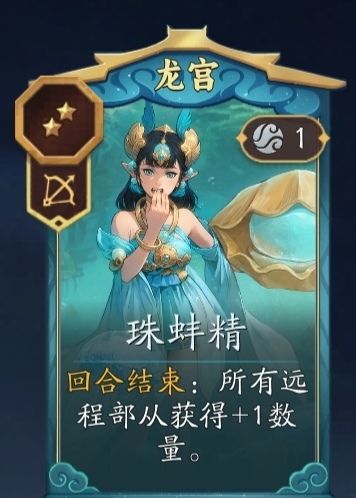 《代号：妖鬼》千疮百孔流玩法攻略