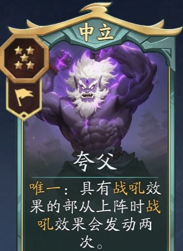 《代号：妖鬼》千疮百孔流玩法攻略