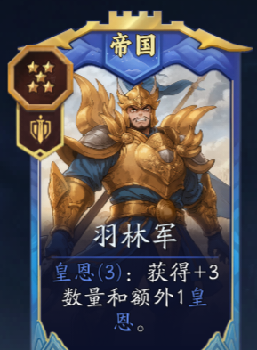 《代号：妖鬼》始皇帝玩法攻略