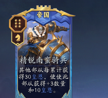 《代号：妖鬼》始皇帝玩法攻略