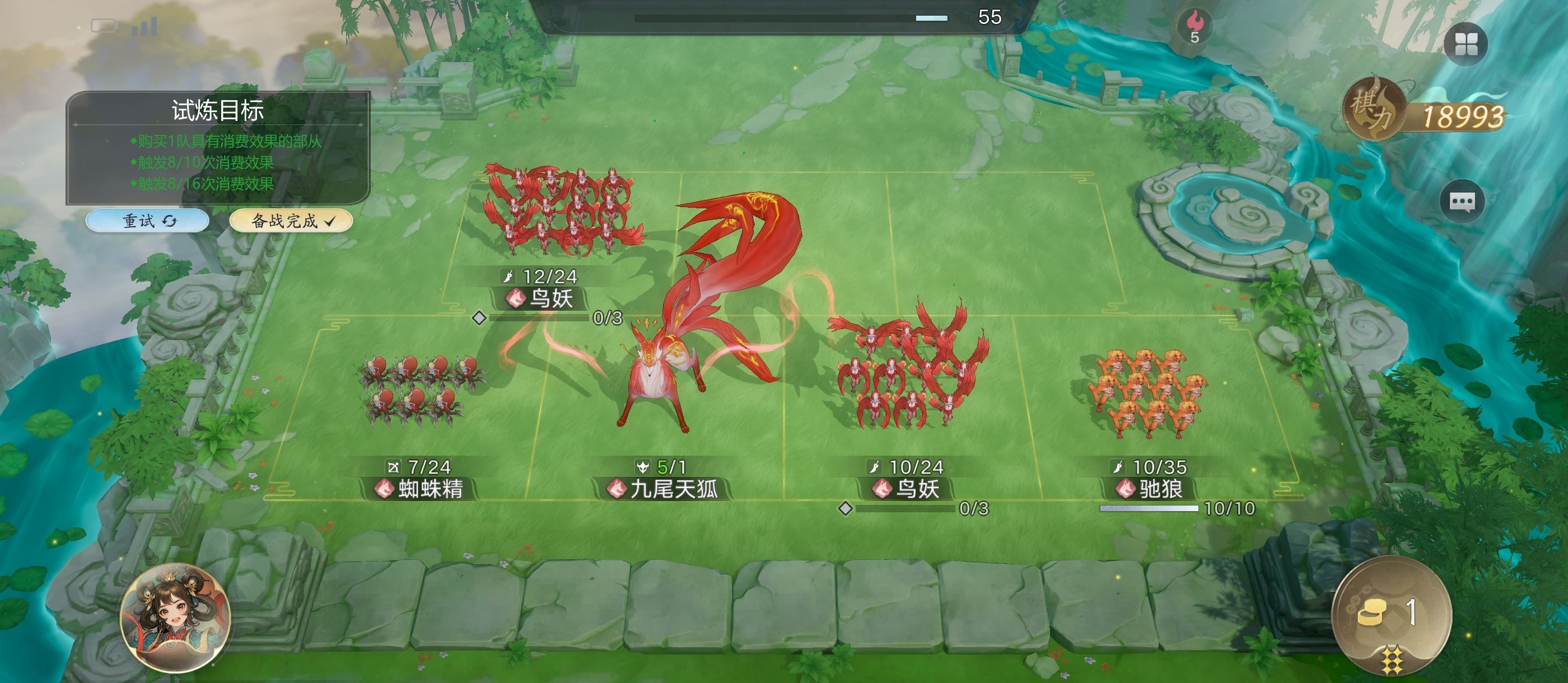 代号妖鬼试炼战场攻略图文全解