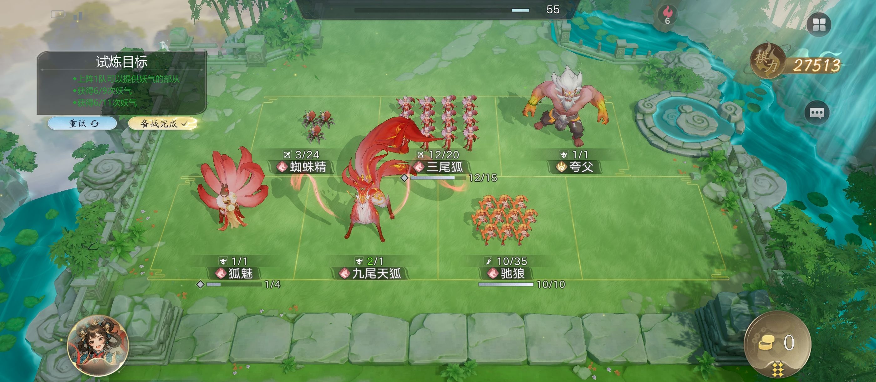 代号妖鬼试炼战场攻略图文全解