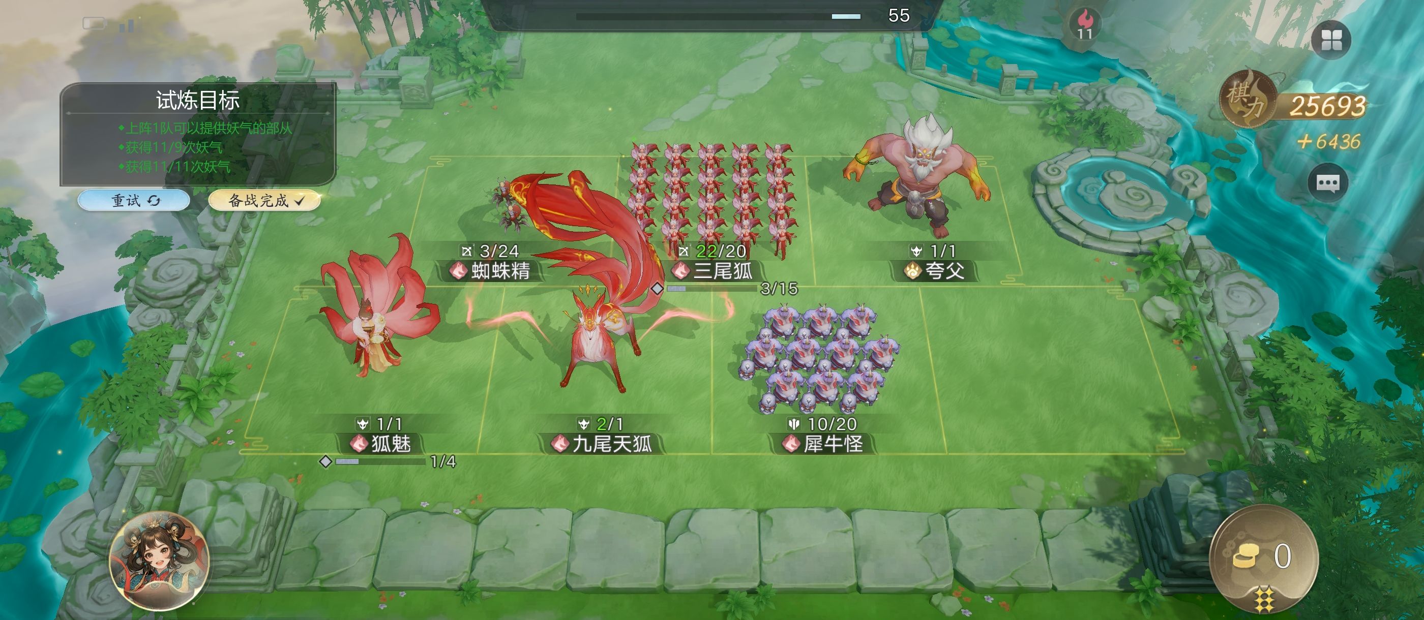 代号妖鬼试炼战场攻略图文全解